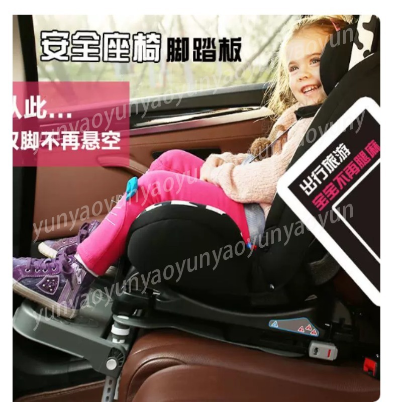 Repose-pieds pliable portable  - Travel Accessories With Kids avis et prix